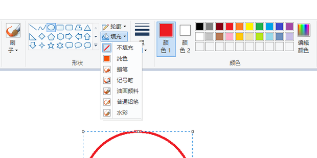 用画图板软件画儿童画:大太阳_360新知