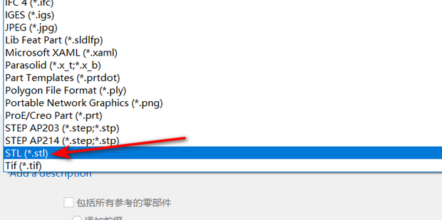 如何把高版本的solidworks转成低版本的solidworks百度知道