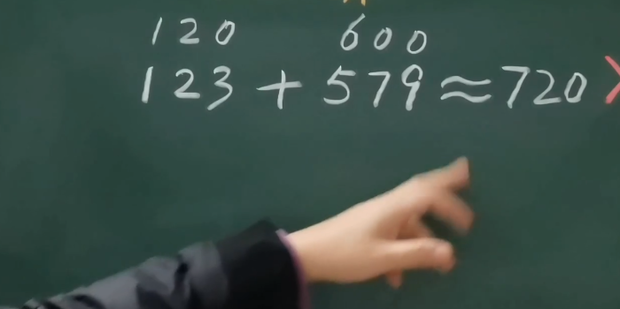 先估一估再算一算的题怎么做_360新知