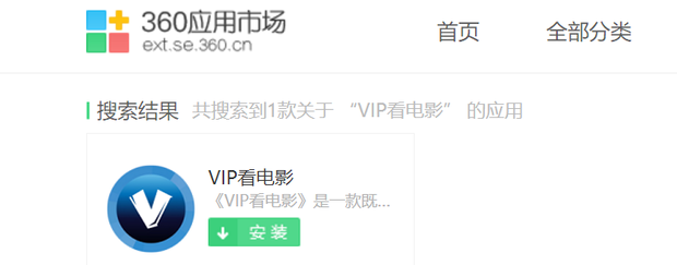 视频网站VIP视频怎样免费观看,免费看会员视频_360新知