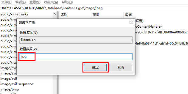 jfif怎么改成jpg_360新知