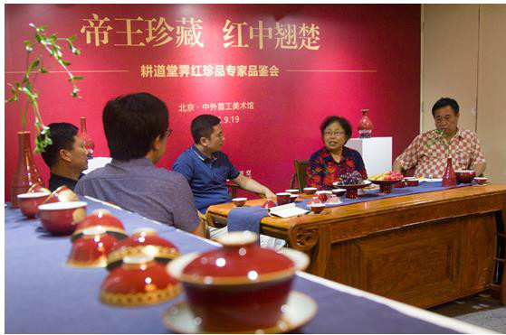 霁红图册_360百科