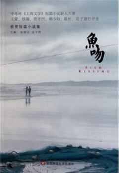 鱼吻图册_360百科