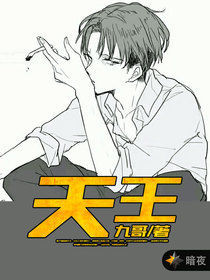 天王图册_360百科