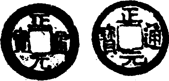 正元图册_360百科