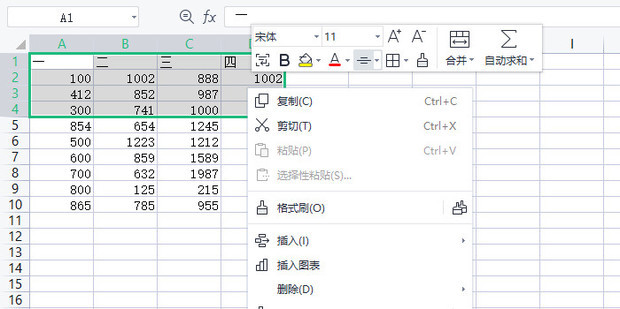 excel表格行与列如何调换_360新知