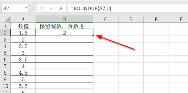 excel如何使用函数ROUNDUP保留整数余数进一_360新知