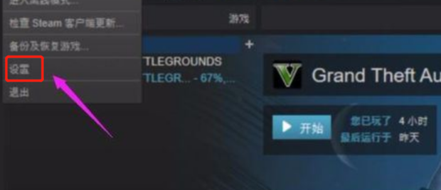 Steam 102 steam 360 