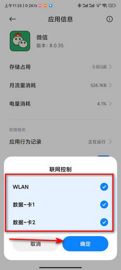 微信突然登不上去了怎么回事360新知 