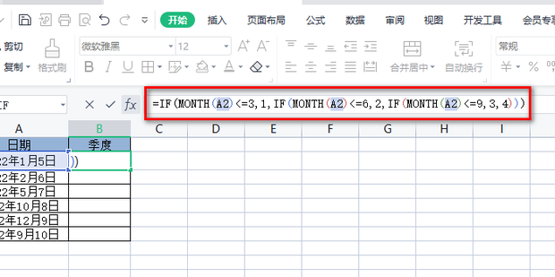 如何让EXCEL自行计算某一日期所属季度_360新知