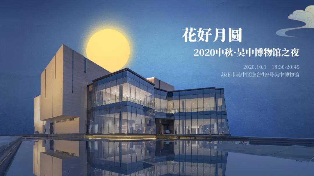 吴中博物馆图册_360百科