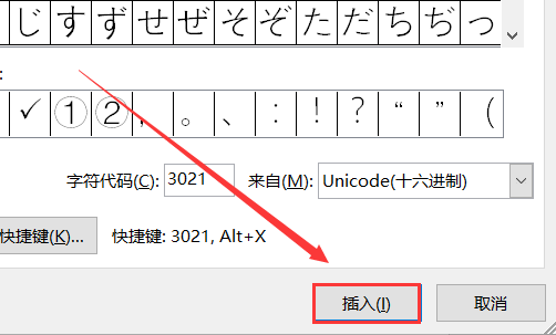 怎么打出竖线符号 | |_360新知
