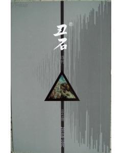 丑石图册_360百科