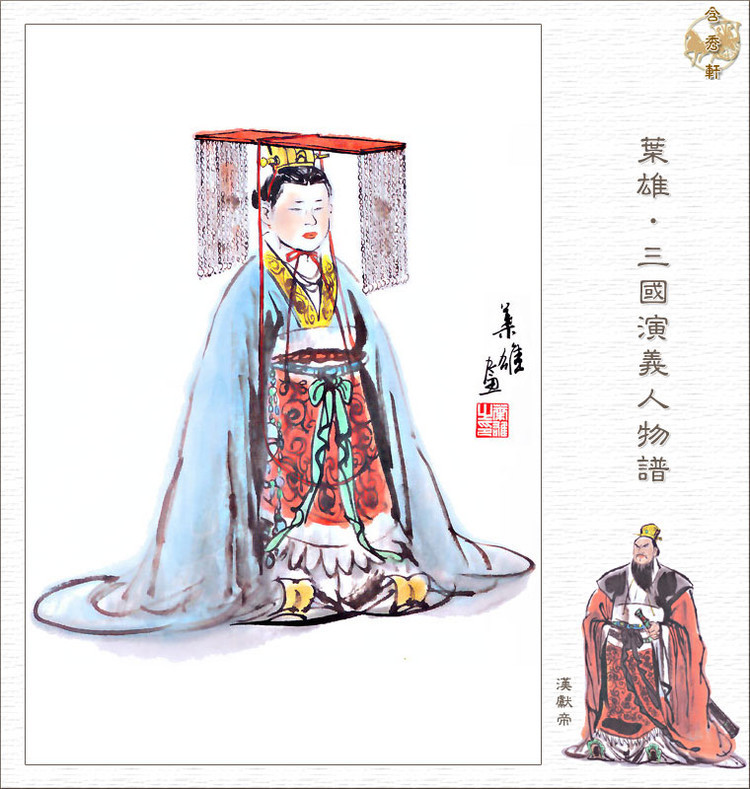 刘协图册_360百科