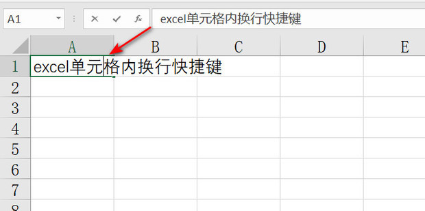 excel单元格内换行快捷键_360新知