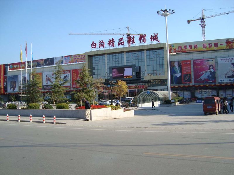 一件代发模式：电商行业的高效解决方案