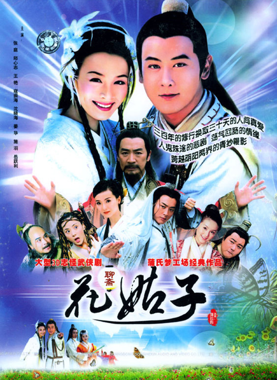 的作者是谁