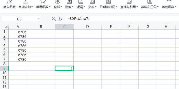excel中row函数的作用_360新知