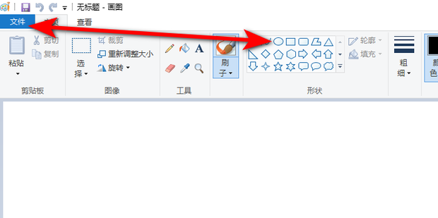 用画图板软件画儿童画:大太阳_360新知