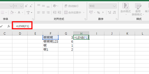 Excel怎么统计字数(字符数)_360新知