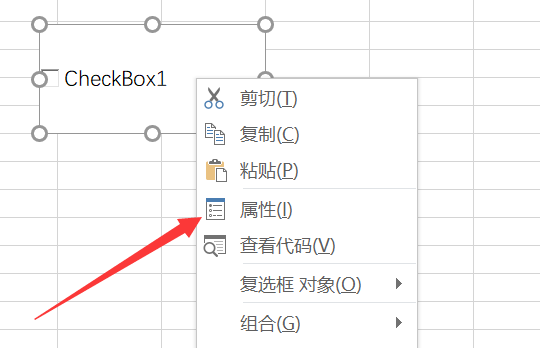 如何在Excel中插入可以打勾的方框_360新知