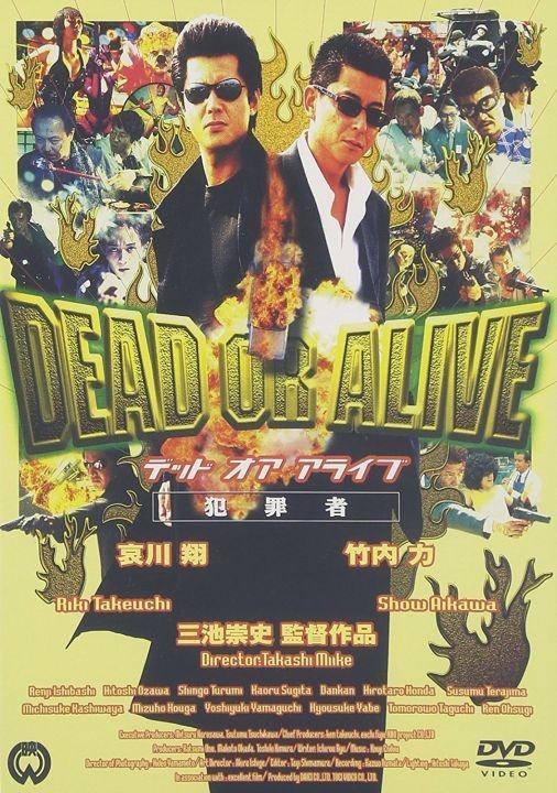 生存还是毁灭之逃亡者