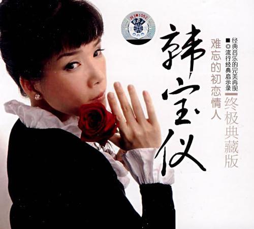 怀念图册_360百科