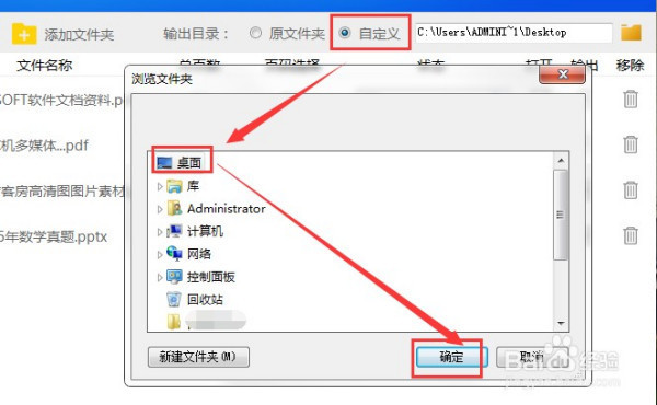文档资料站
