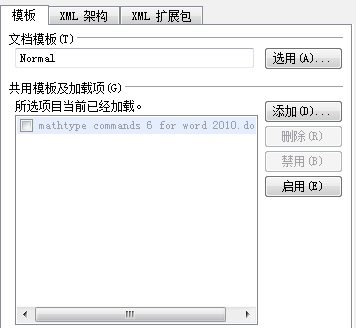 wps不能复制粘贴怎么办_360新知
