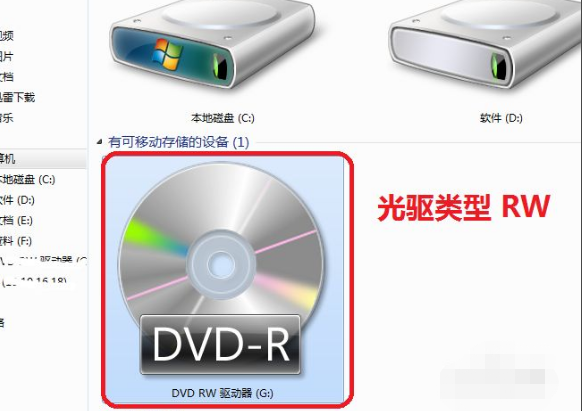 怎么看光驱能不能刻录_360新知