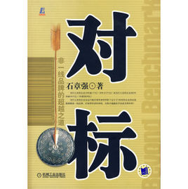 对标图册_360百科