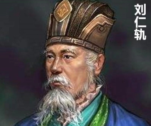 刘仁轨图册_360百科