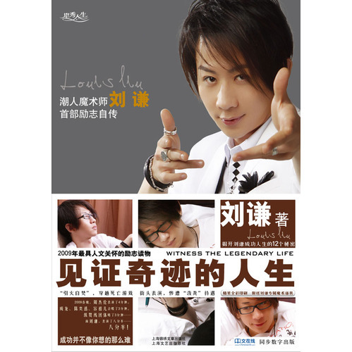 见证传奇时刻詹姆斯NBA直播中上演惊天逆转震撼联盟