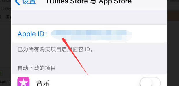 如何在app Store更换apple Id账号360新知 