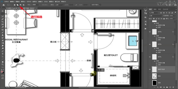 ps做彩平图怎么贴材质_360新知