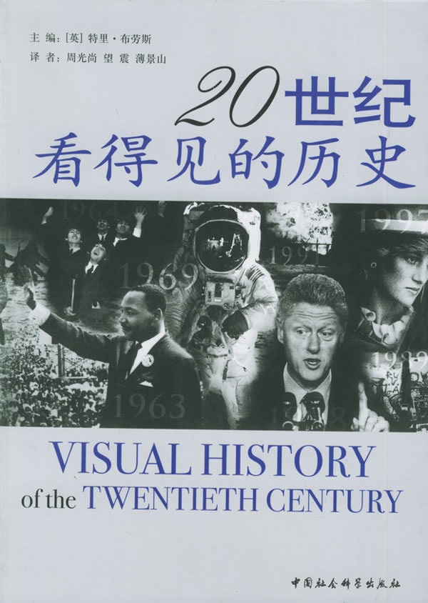 探索20世纪少年如何走进数字化世界：一次难忘的网络下载之旅 (二十世纪的历史)