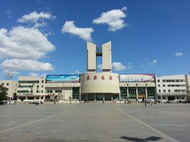 苏家屯站图册_360百科