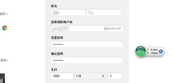如何注册Gmail_360新知
