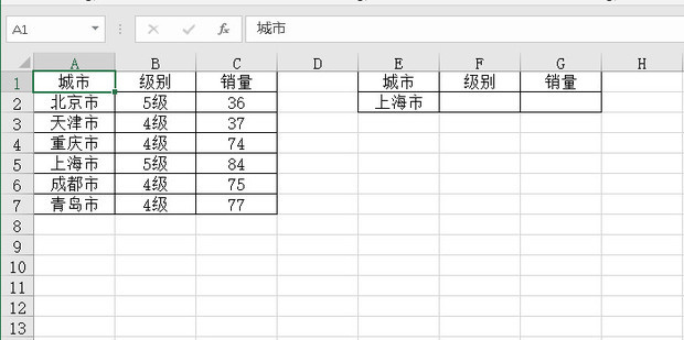 详解INDEX函数:ROW和COLUMN组合返回指定行列值_360新知
