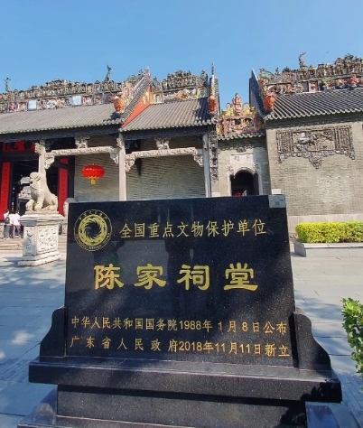 陈家祠堂图册_360百科