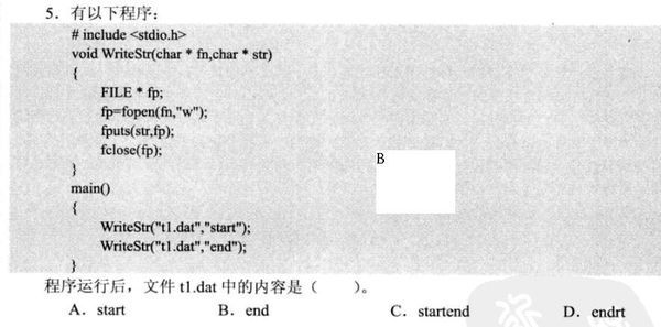 c语言 选中行 怎么表示  第1张
