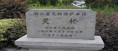 灵桥图册_360百科