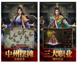 网游传奇:好玩的传奇网游有哪些？