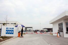 通力电梯有限公司图册_360百科