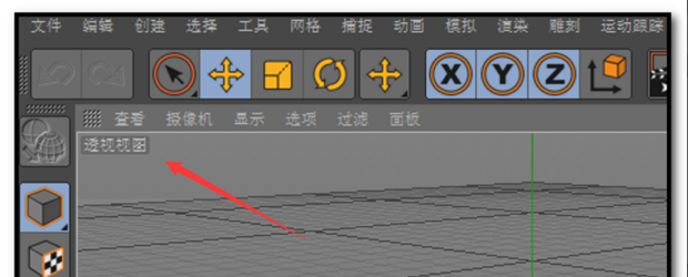 如何在C4D视图中插入图片_360新知