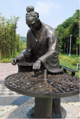 毕昇活字印刷术图册_360百科