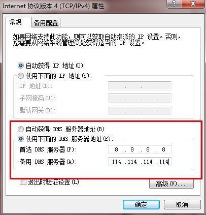 最新传奇发布网:你好，网页一翻开就会显示传奇私服发布网站，除了百度首页能进，其他全数显示为传奇私服网站。怎么办？