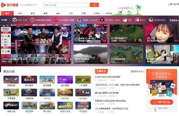 斗鱼 - 每个人的直播平台【官方指定平台】在斗鱼tv中主播进行实名认证的图文教程