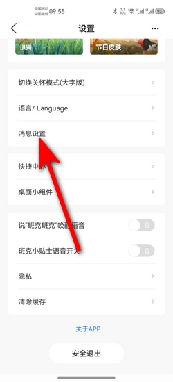 97国际游戏app-两市ETF两融余额一周减少3656亿元