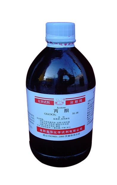 分析纯图册_360百科